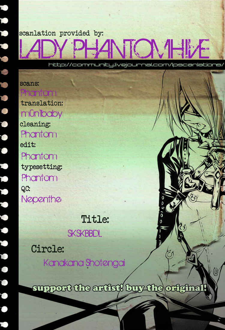 Page 1 Chapter Unknown_59b0 Katekyo Hitman Reborn! - SKSKBBDL (Doujinshi)