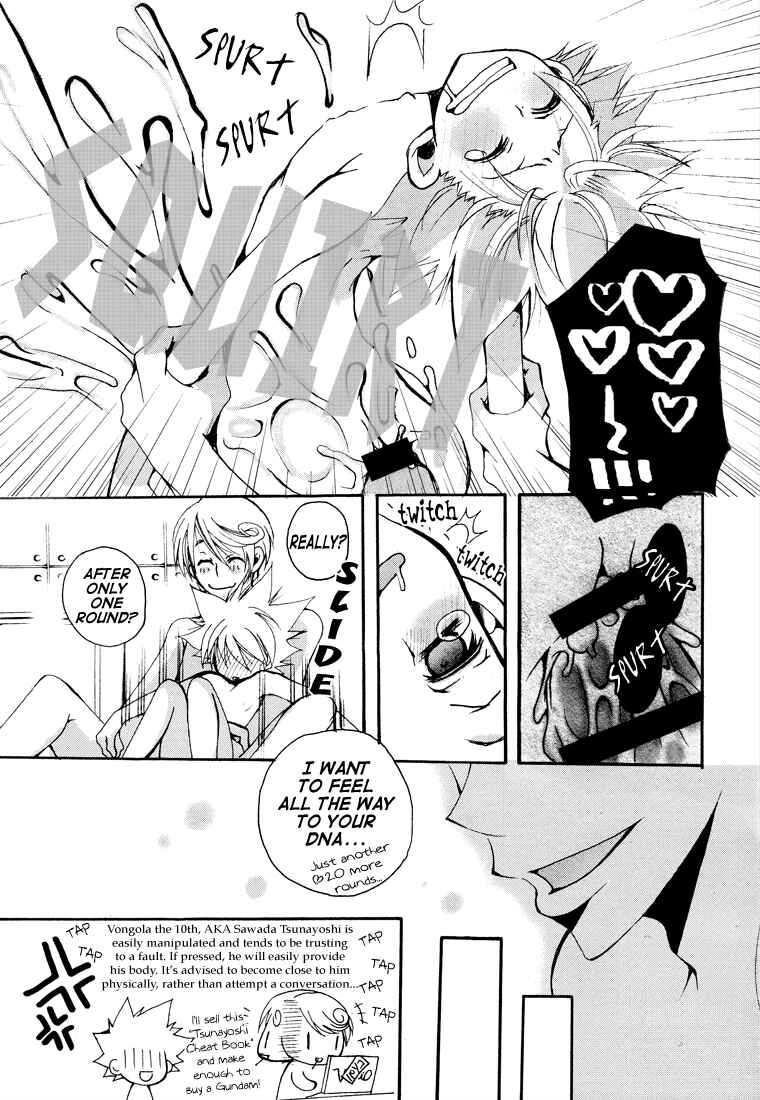 Page 13 Chapter Unknown_59b0 Katekyo Hitman Reborn! - SKSKBBDL (Doujinshi)