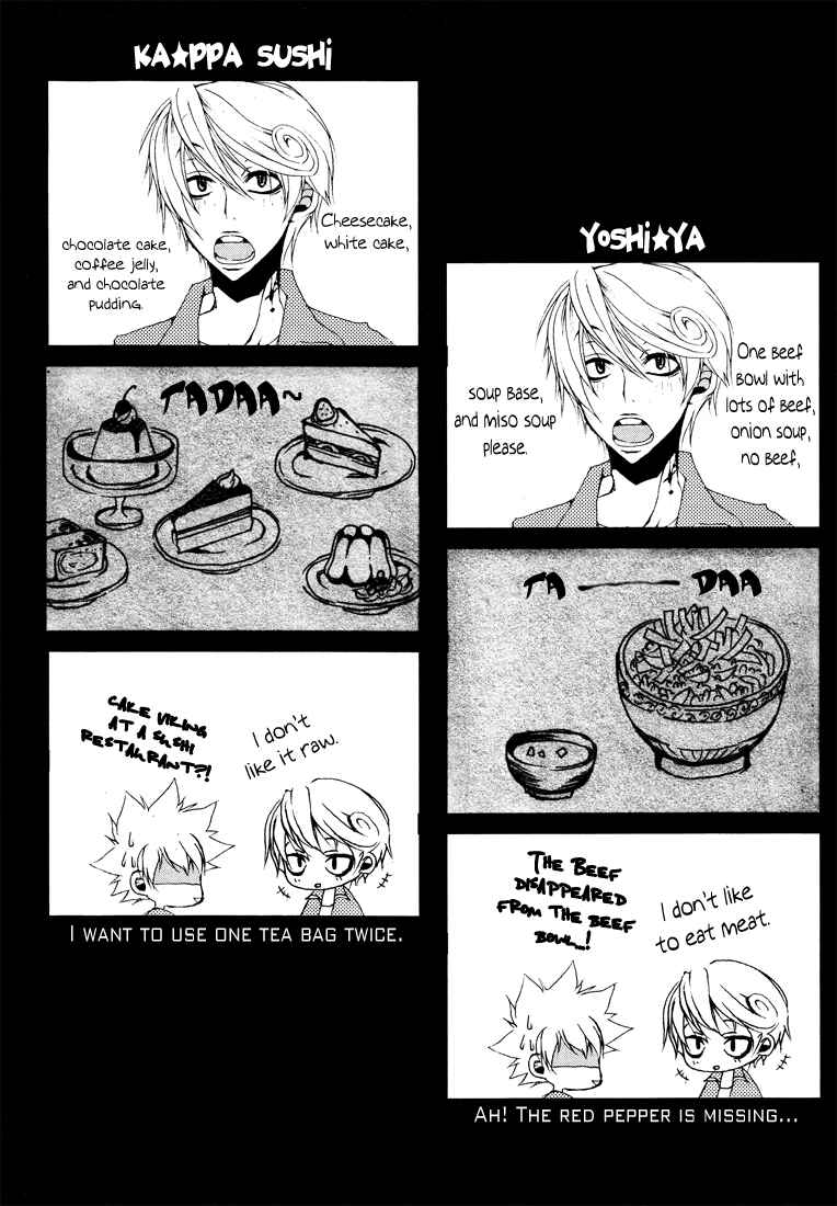 Page 14 Chapter Unknown_59b0 Katekyo Hitman Reborn! - SKSKBBDL (Doujinshi)