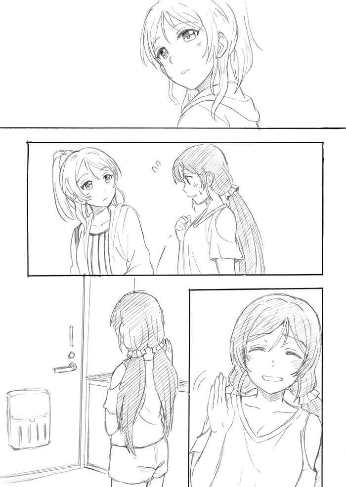 Page 4 Chapter Unknown_5e80 Love Live! - Ii yo. (Doujinshi)