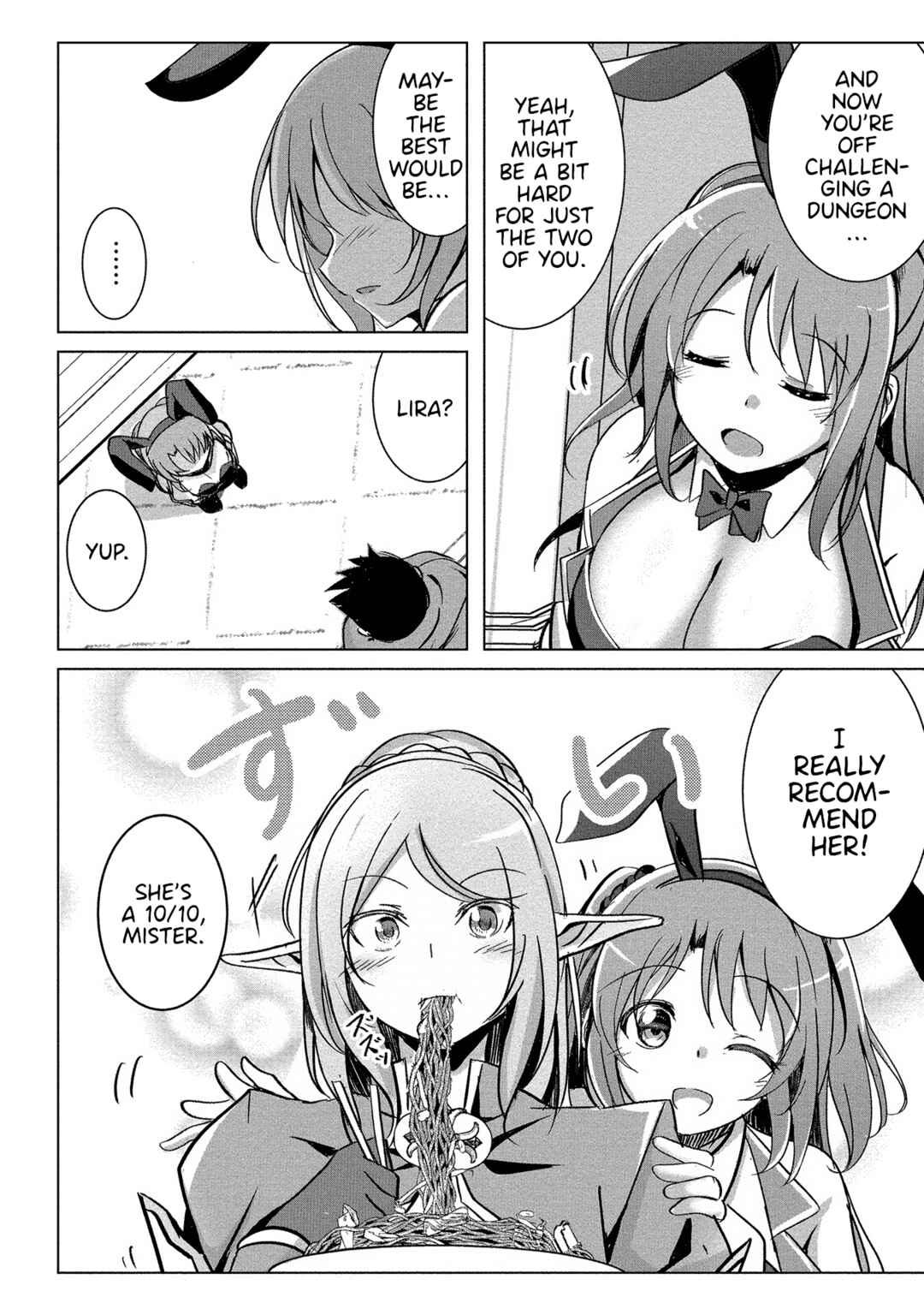 Page 12 Chapter 9 Succubus Nanka ni Makenai Isekai Seikatsu