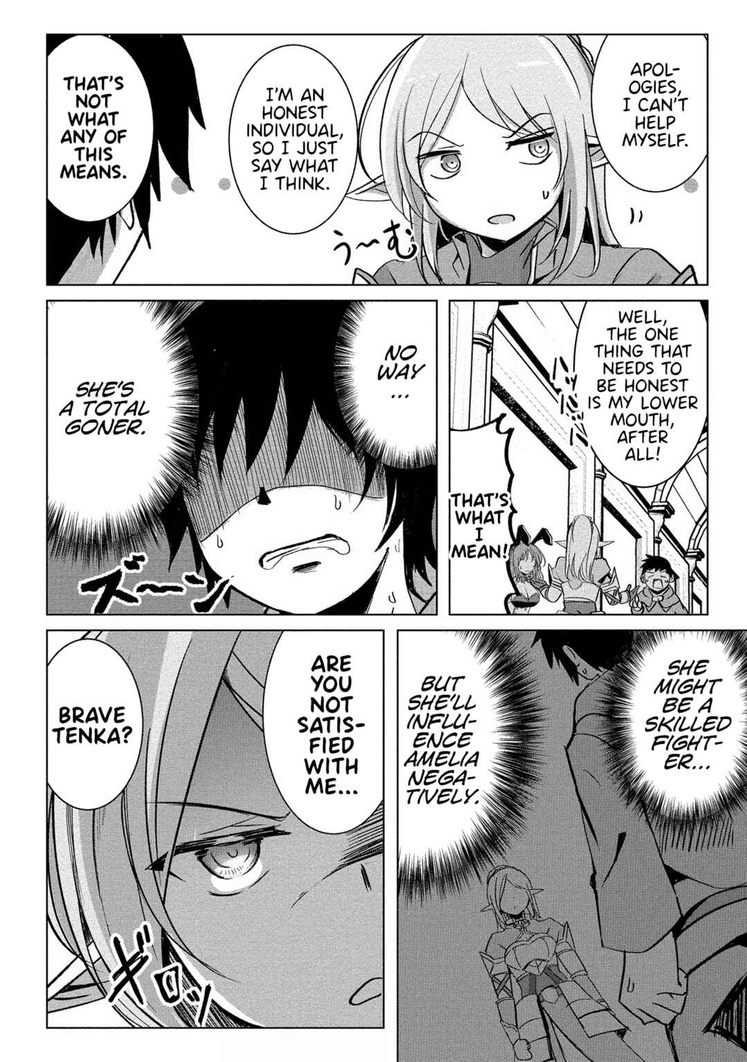 Page 16 Chapter 9 Succubus Nanka ni Makenai Isekai Seikatsu