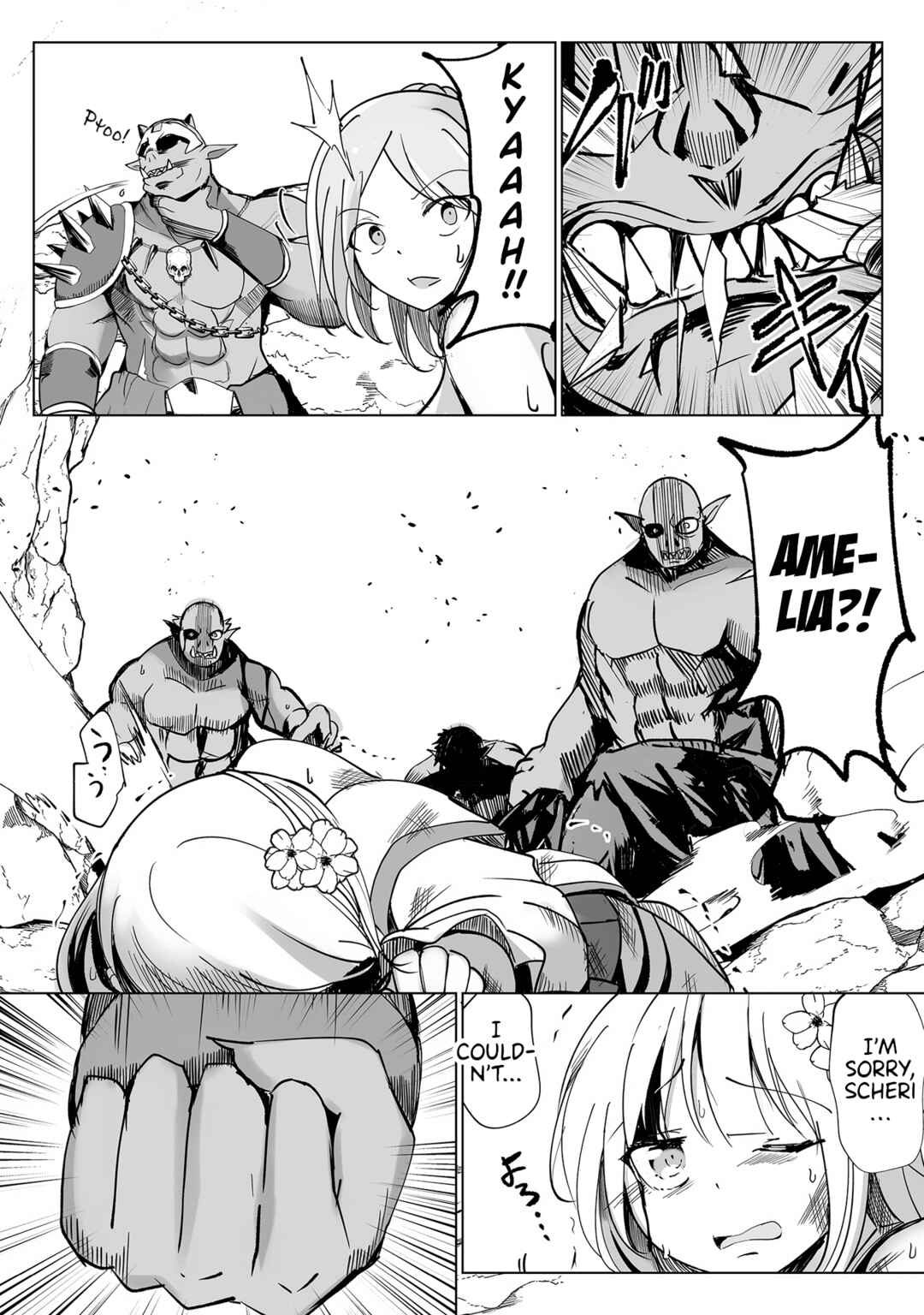 Page 23 Chapter 14 Succubus Nanka ni Makenai Isekai Seikatsu