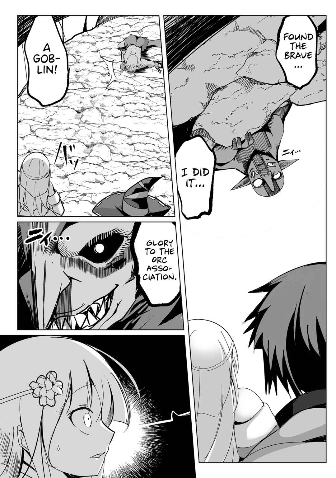 Page 9 Chapter 14 Succubus Nanka ni Makenai Isekai Seikatsu
