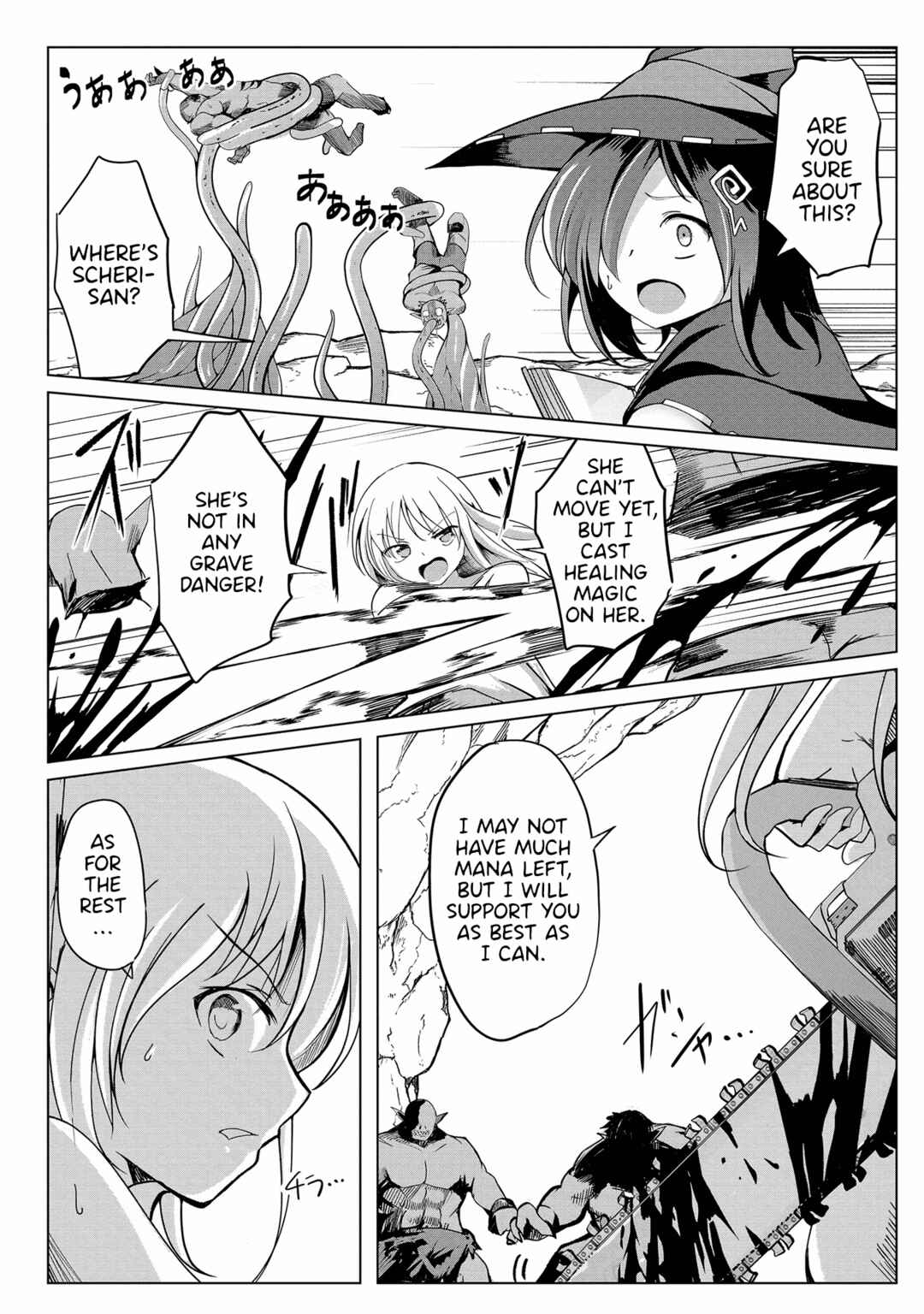 Page 2 Chapter 16 Succubus Nanka ni Makenai Isekai Seikatsu