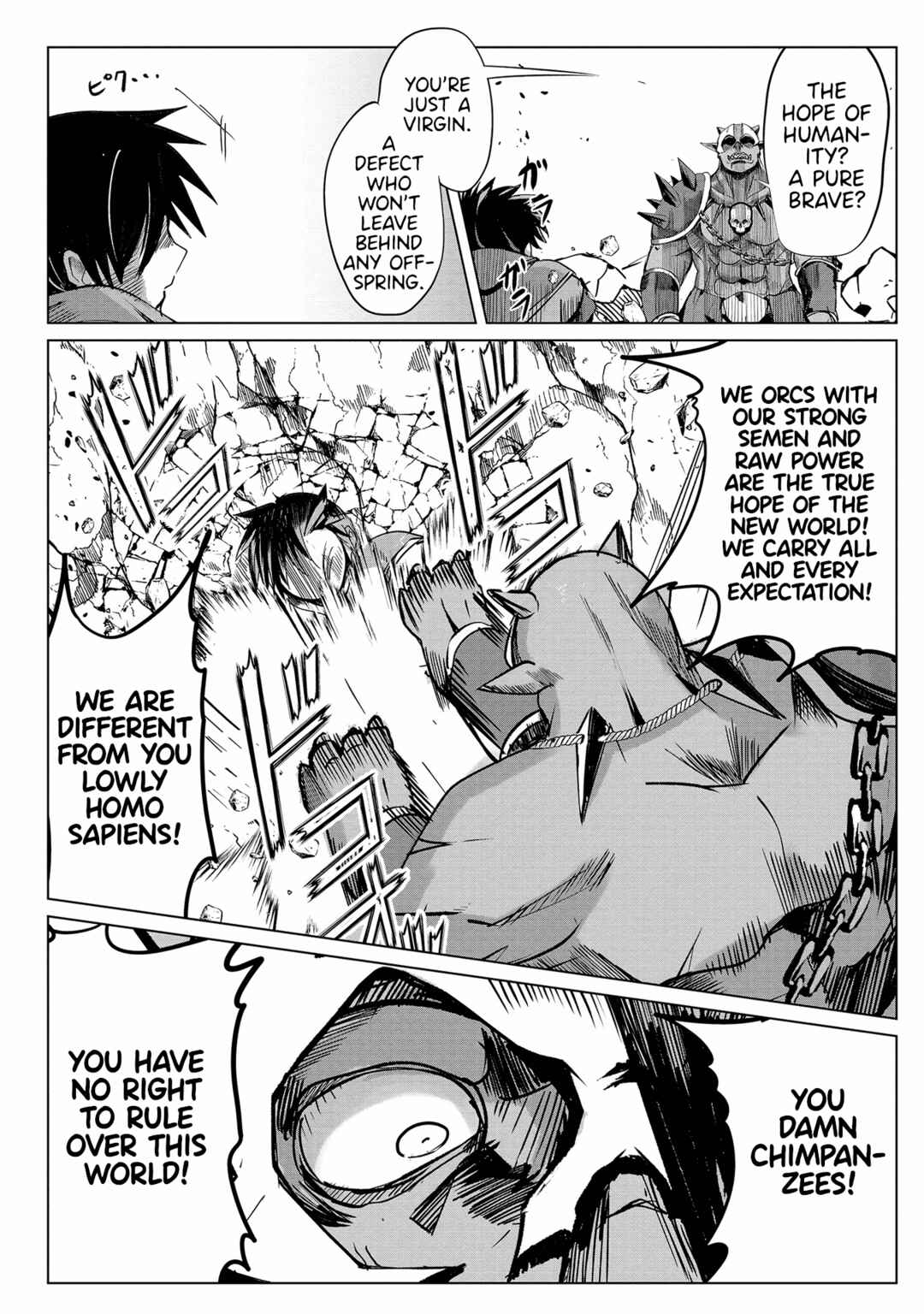 Page 6 Chapter 16 Succubus Nanka ni Makenai Isekai Seikatsu