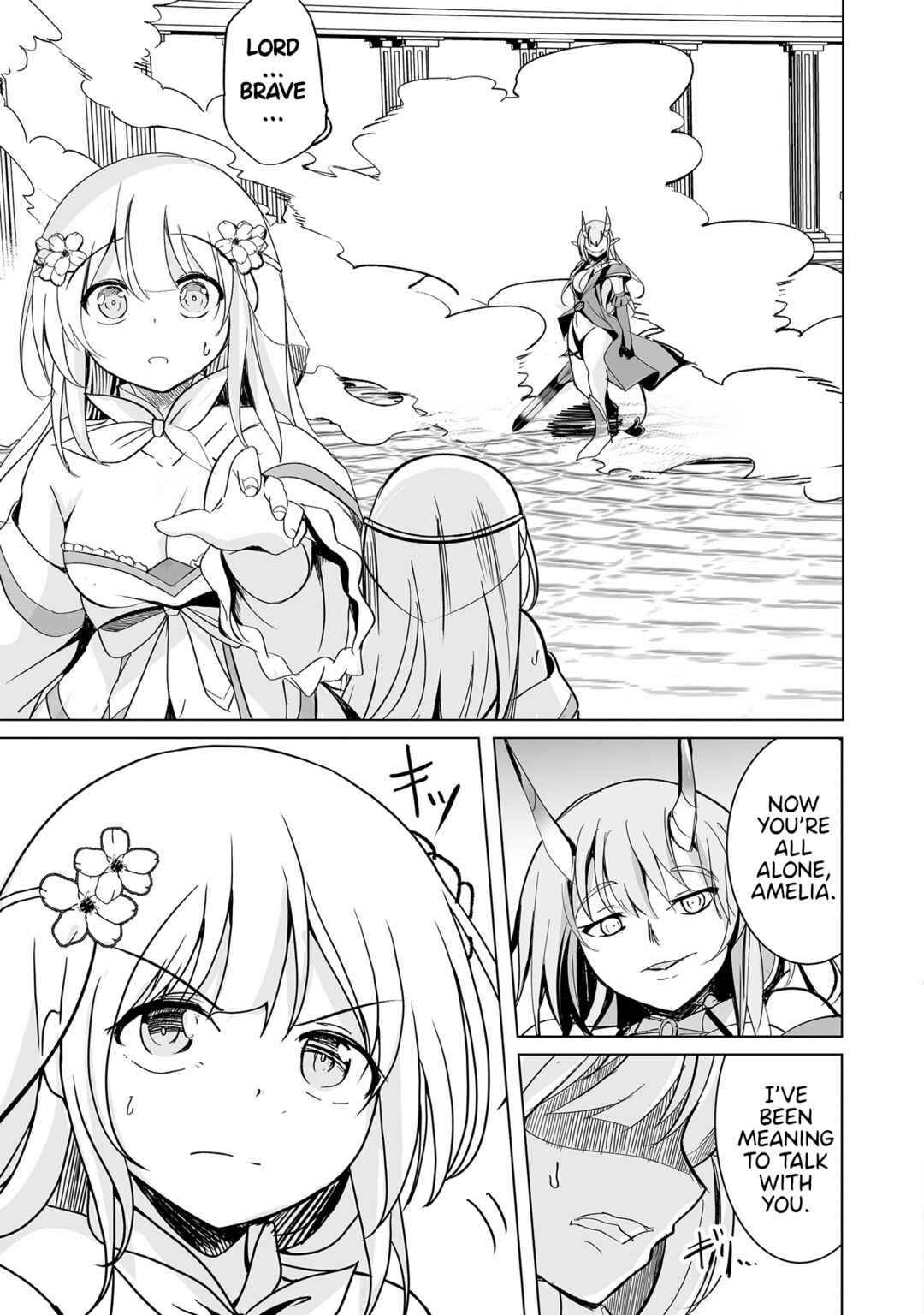 Page 7 Chapter 21 Succubus Nanka ni Makenai Isekai Seikatsu