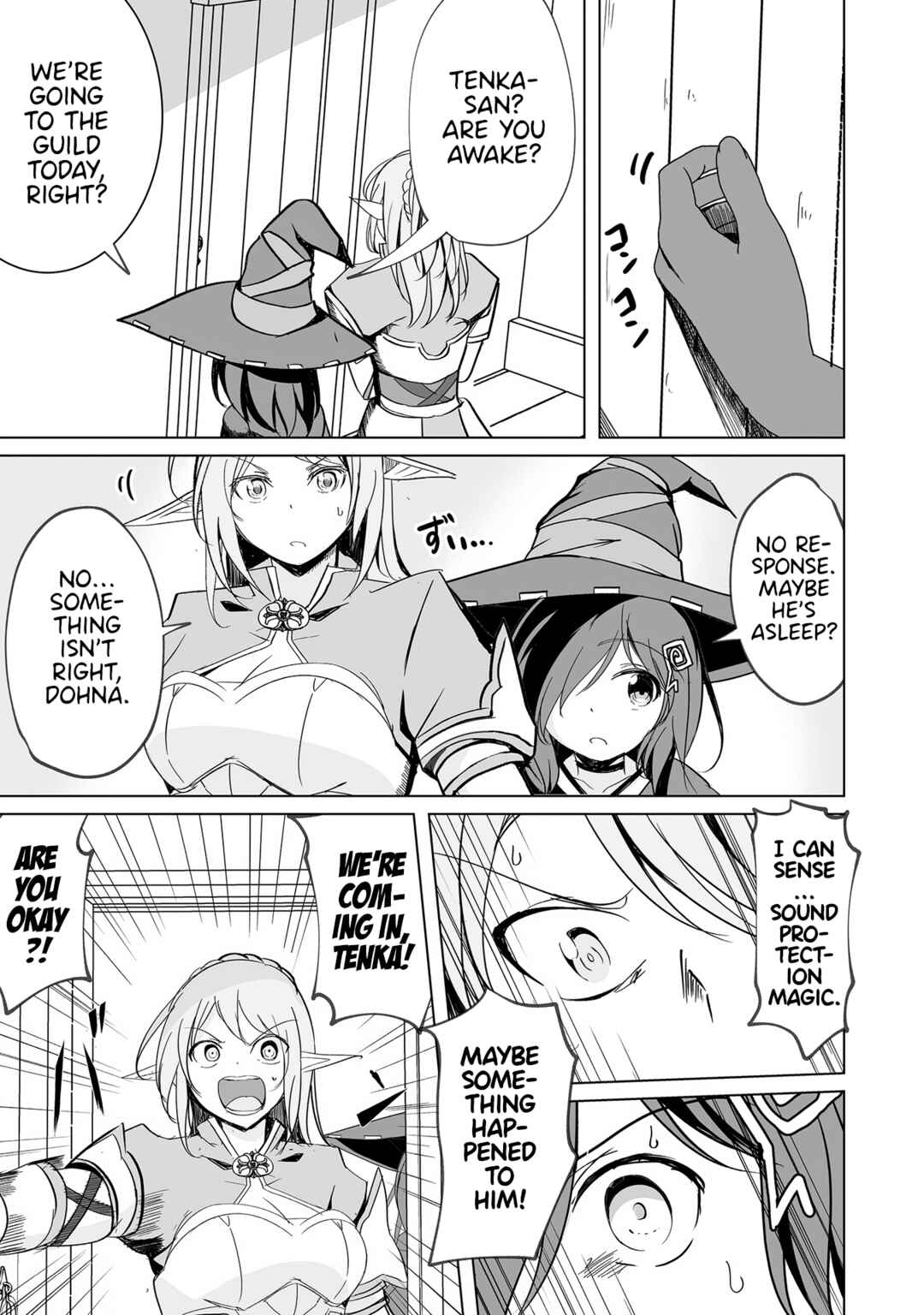 Page 3 Chapter 24 Succubus Nanka ni Makenai Isekai Seikatsu