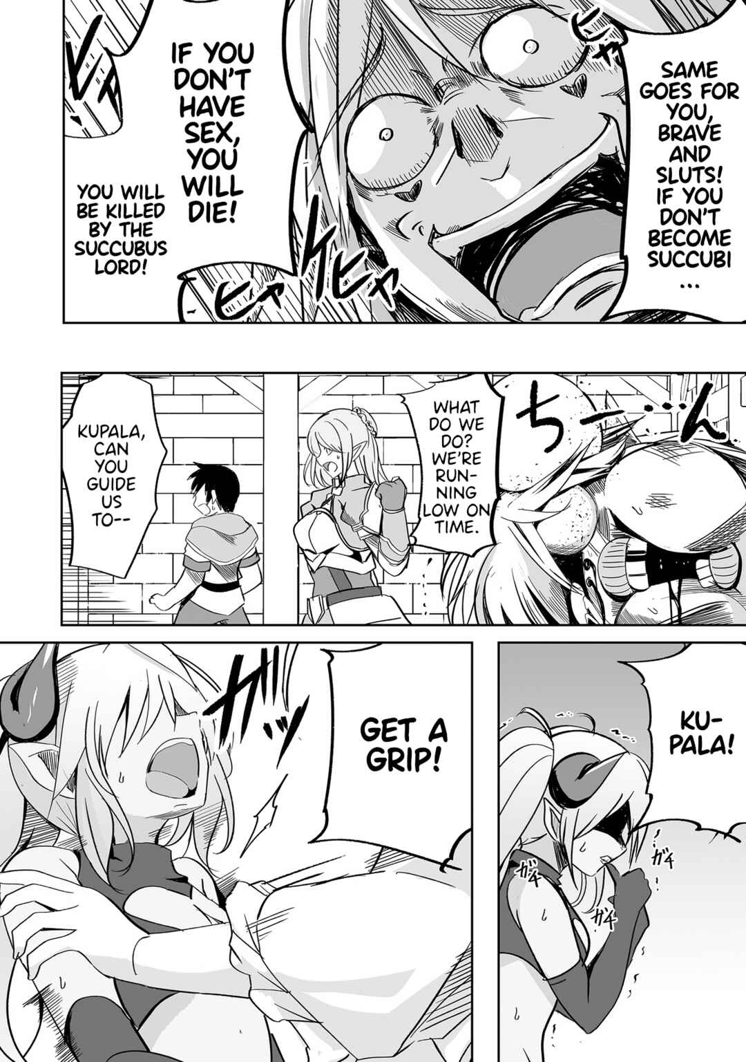 Page 21 Chapter 19 Succubus Nanka ni Makenai Isekai Seikatsu