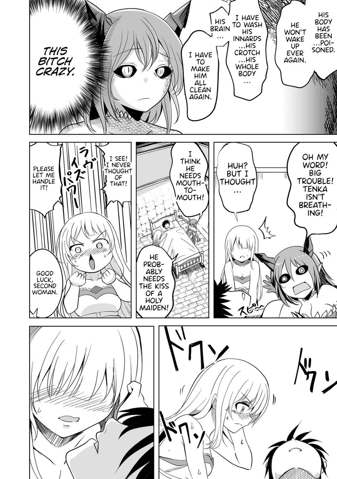 Page 2 Chapter 17 Succubus Nanka ni Makenai Isekai Seikatsu