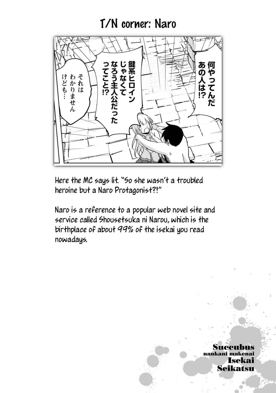 Page 25 Chapter 17 Succubus Nanka ni Makenai Isekai Seikatsu