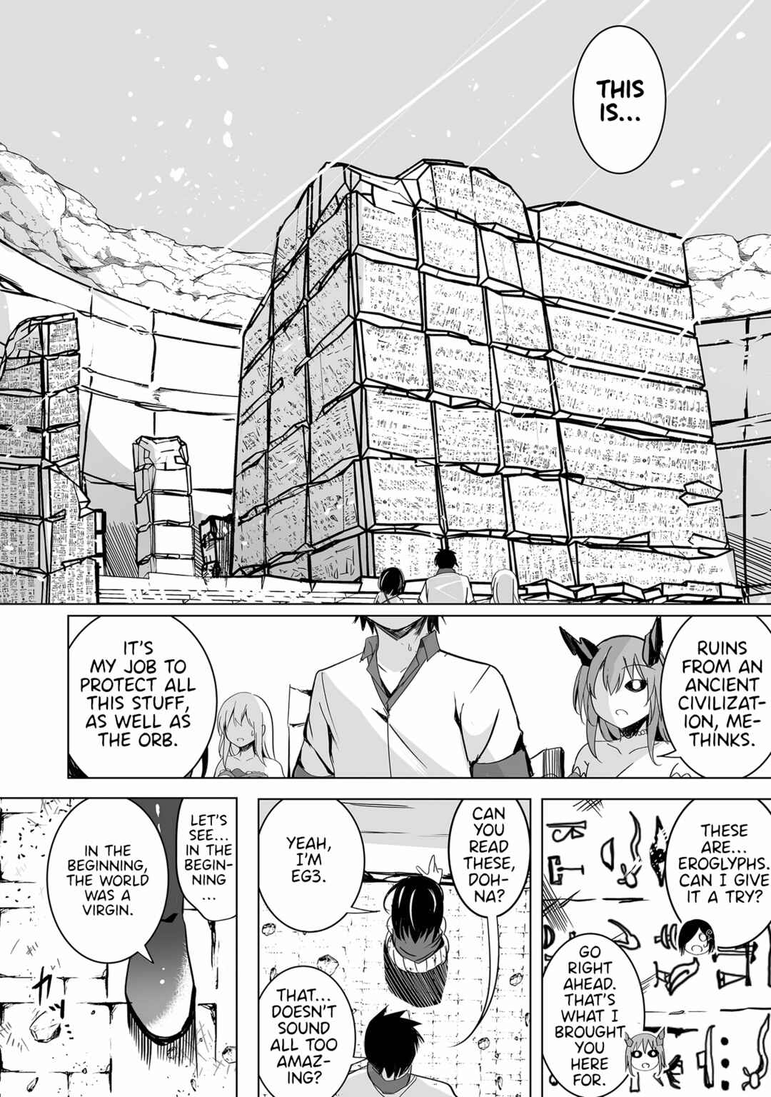 Page 4 Chapter 17 Succubus Nanka ni Makenai Isekai Seikatsu