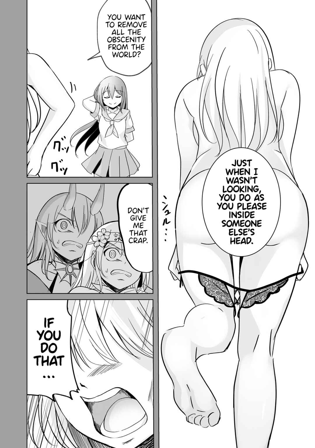 Page 6 Chapter 22 Succubus Nanka ni Makenai Isekai Seikatsu