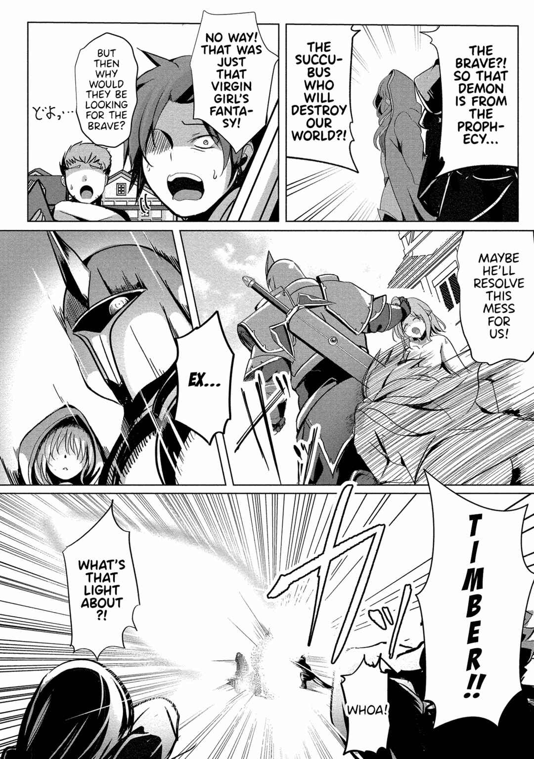 Page 8 Chapter 7 Succubus Nanka ni Makenai Isekai Seikatsu