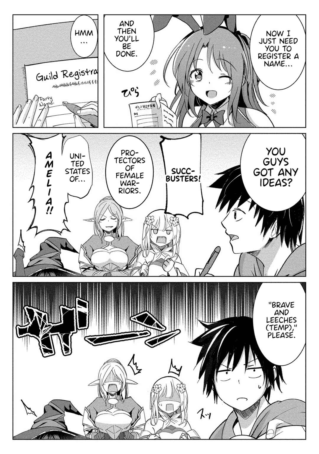 Page 19 Chapter 10 Succubus Nanka ni Makenai Isekai Seikatsu