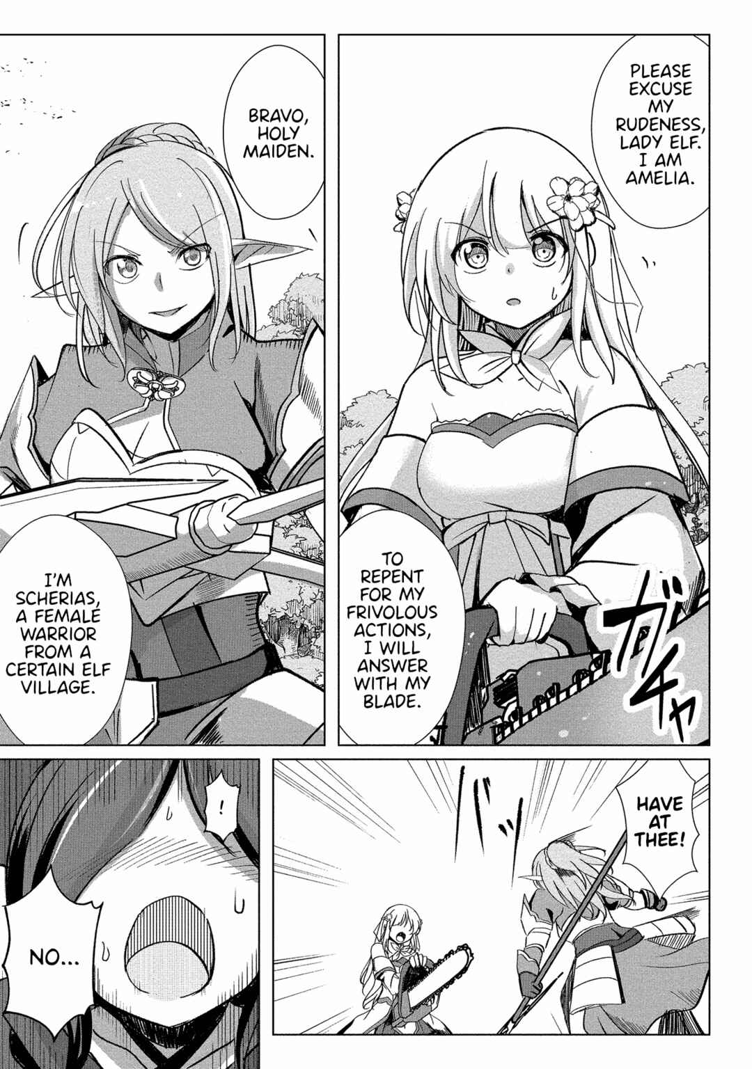 Page 5 Chapter 10 Succubus Nanka ni Makenai Isekai Seikatsu