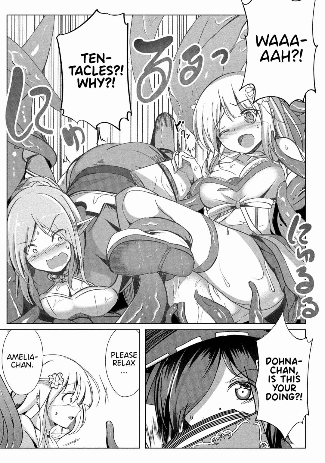 Page 7 Chapter 10 Succubus Nanka ni Makenai Isekai Seikatsu