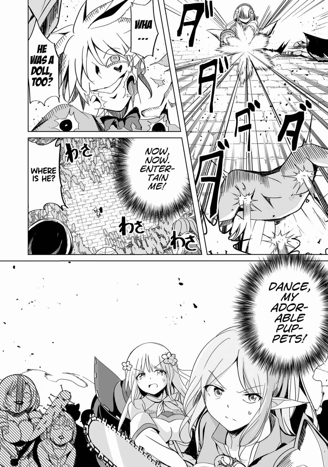 Page 10 Chapter 18 Succubus Nanka ni Makenai Isekai Seikatsu