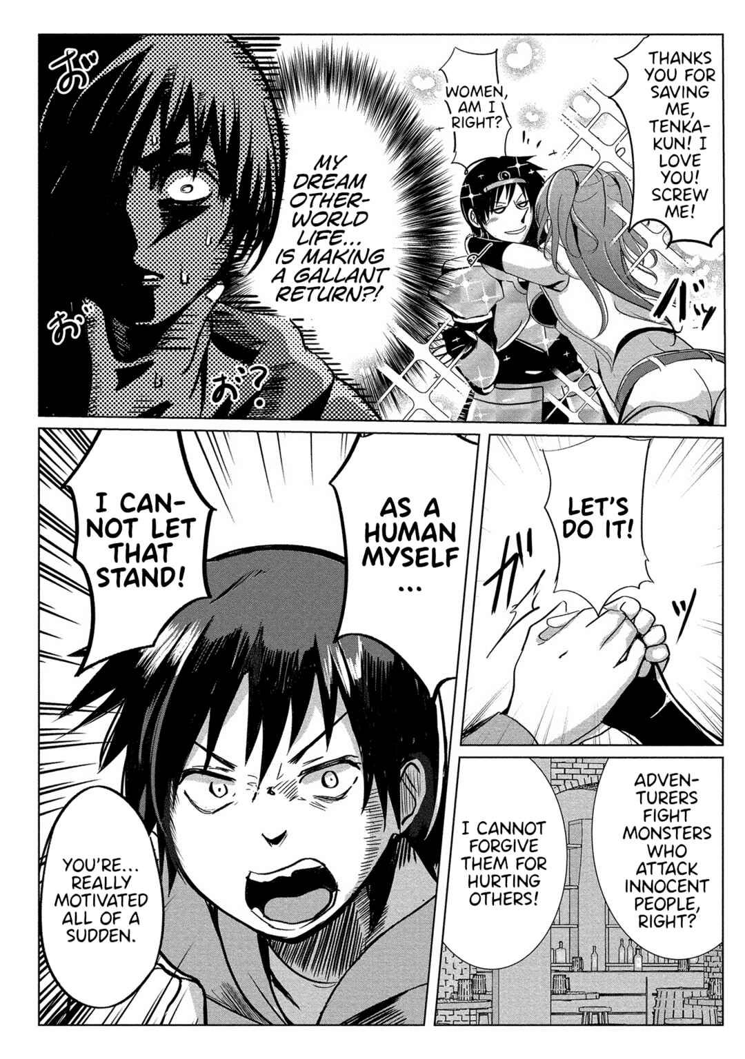 Page 10 Chapter 3 Succubus Nanka ni Makenai Isekai Seikatsu