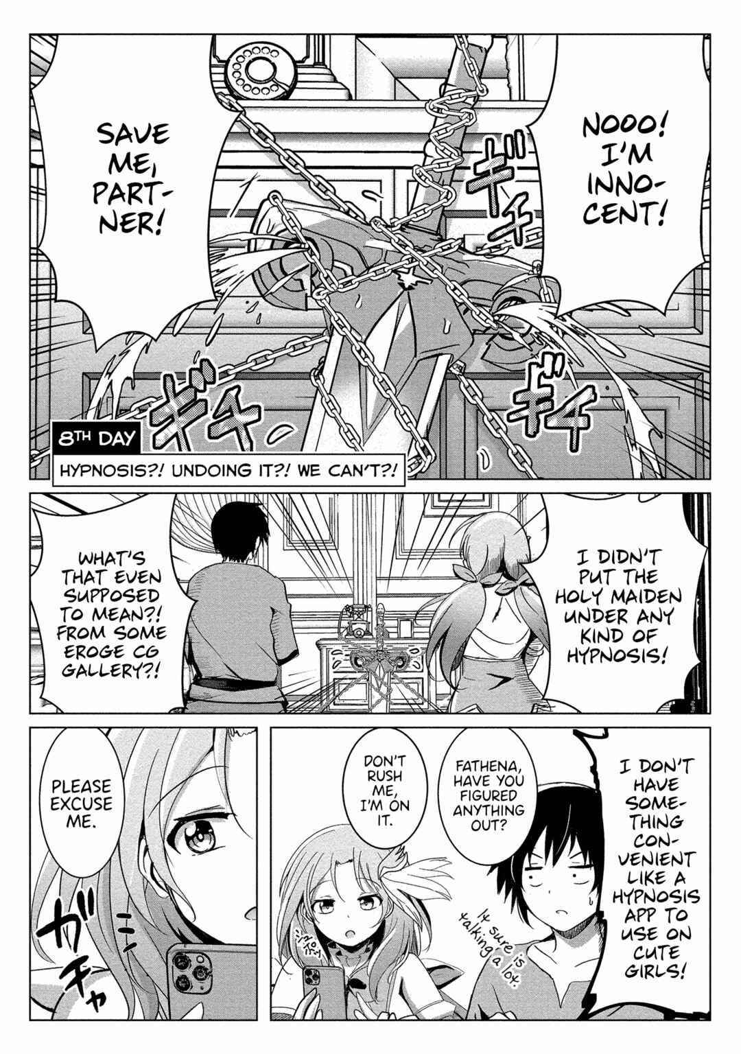 Page 1 Chapter 8 Succubus Nanka ni Makenai Isekai Seikatsu