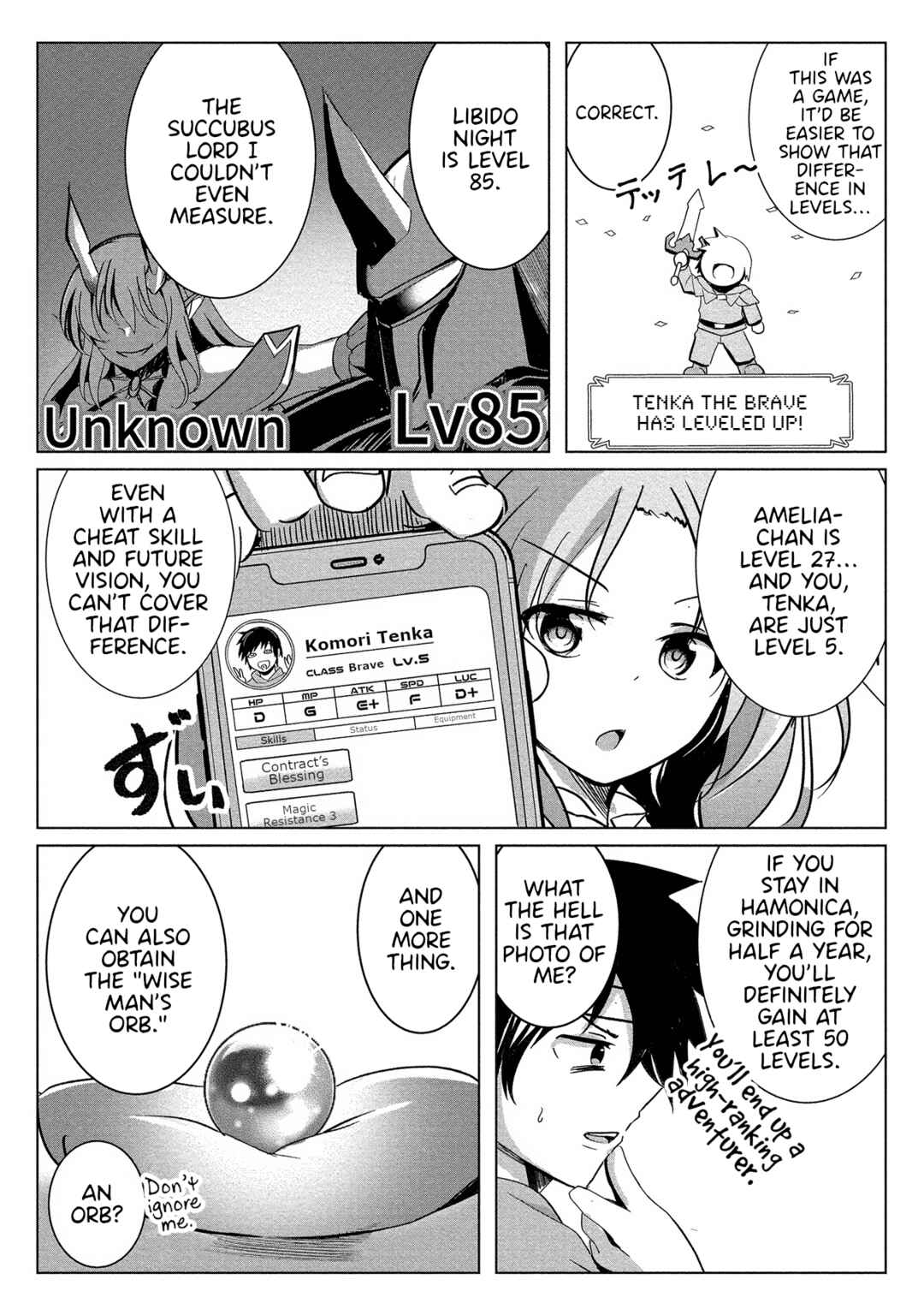 Page 13 Chapter 8 Succubus Nanka ni Makenai Isekai Seikatsu