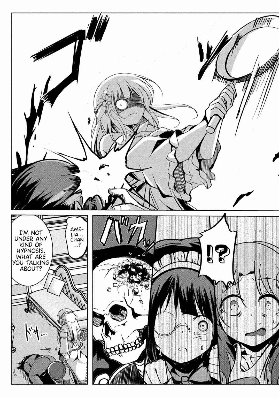 Page 7 Chapter 8 Succubus Nanka ni Makenai Isekai Seikatsu