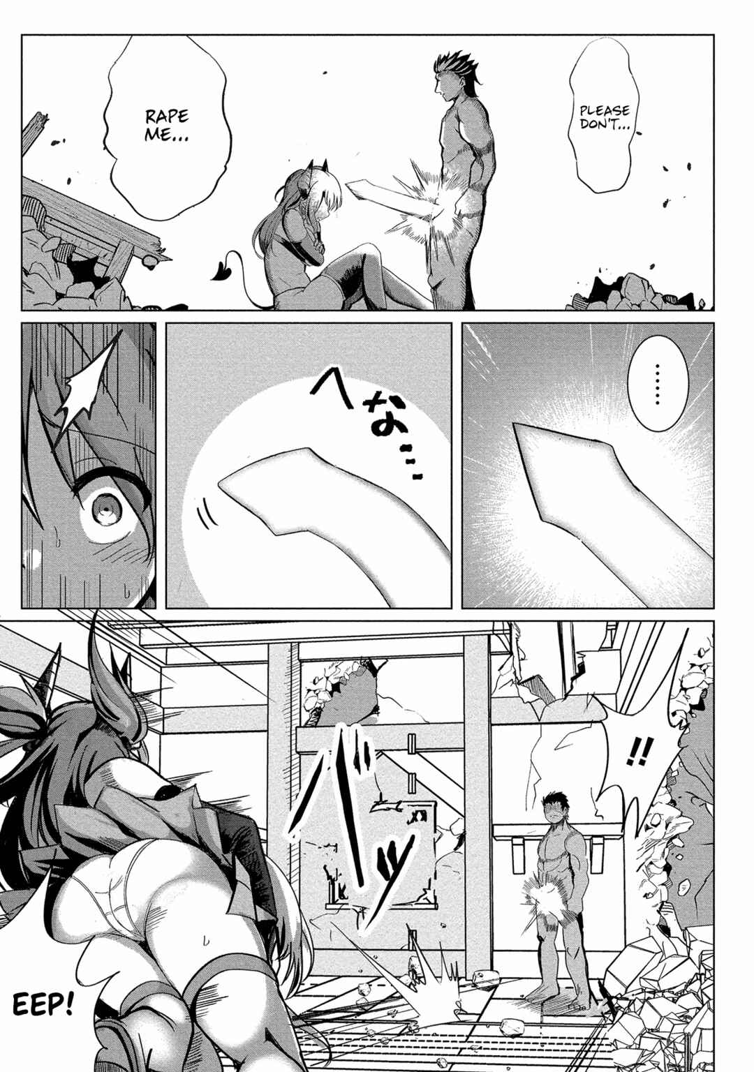 Page 11 Chapter 5 Succubus Nanka ni Makenai Isekai Seikatsu