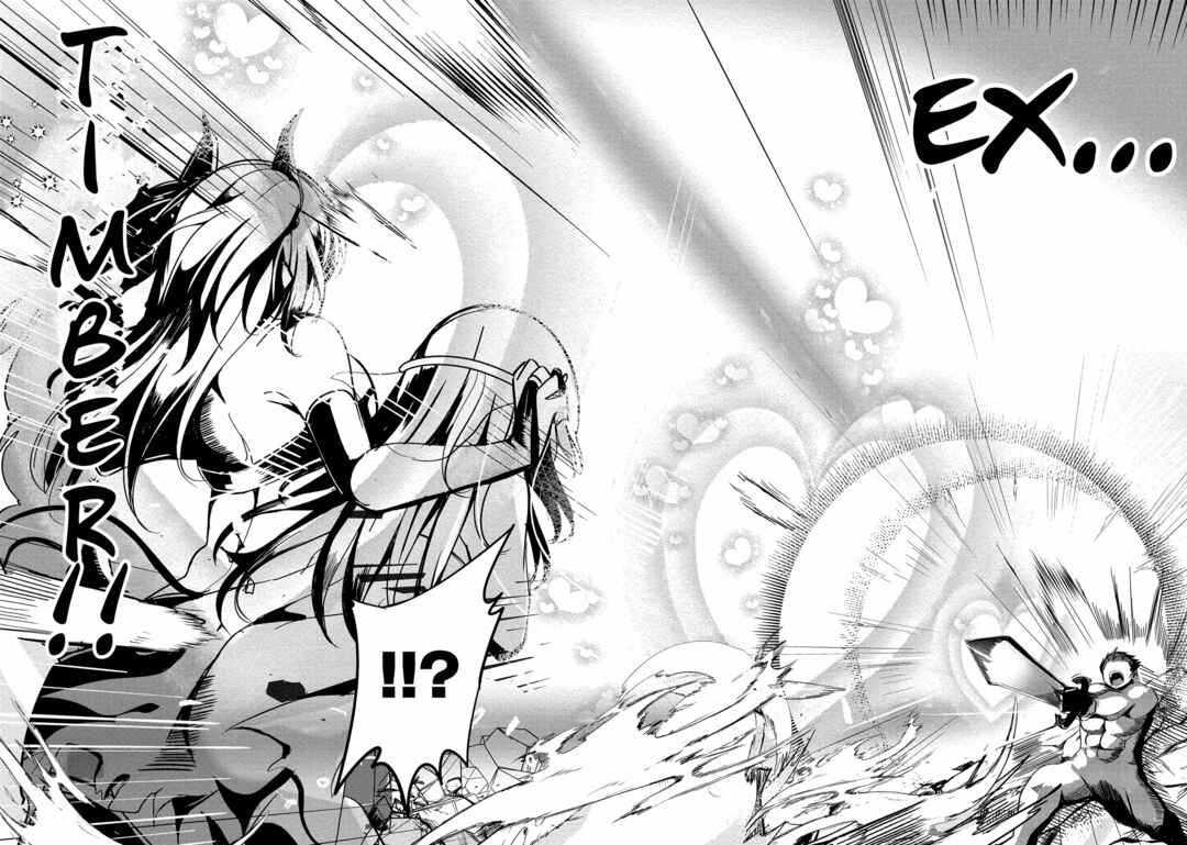 Page 18 Chapter 5 Succubus Nanka ni Makenai Isekai Seikatsu