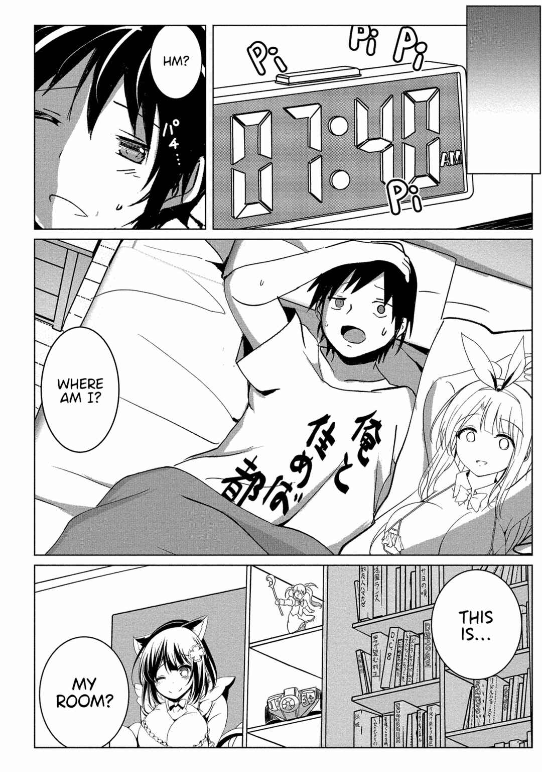 Page 11 Chapter 12 Succubus Nanka ni Makenai Isekai Seikatsu