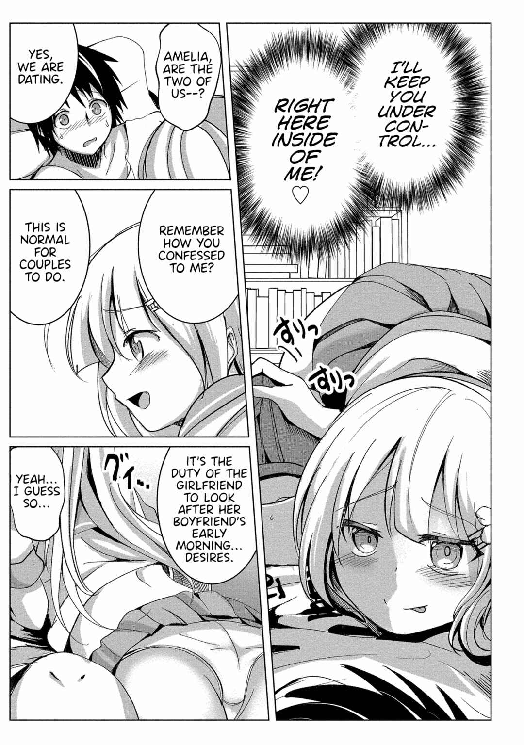 Page 14 Chapter 12 Succubus Nanka ni Makenai Isekai Seikatsu