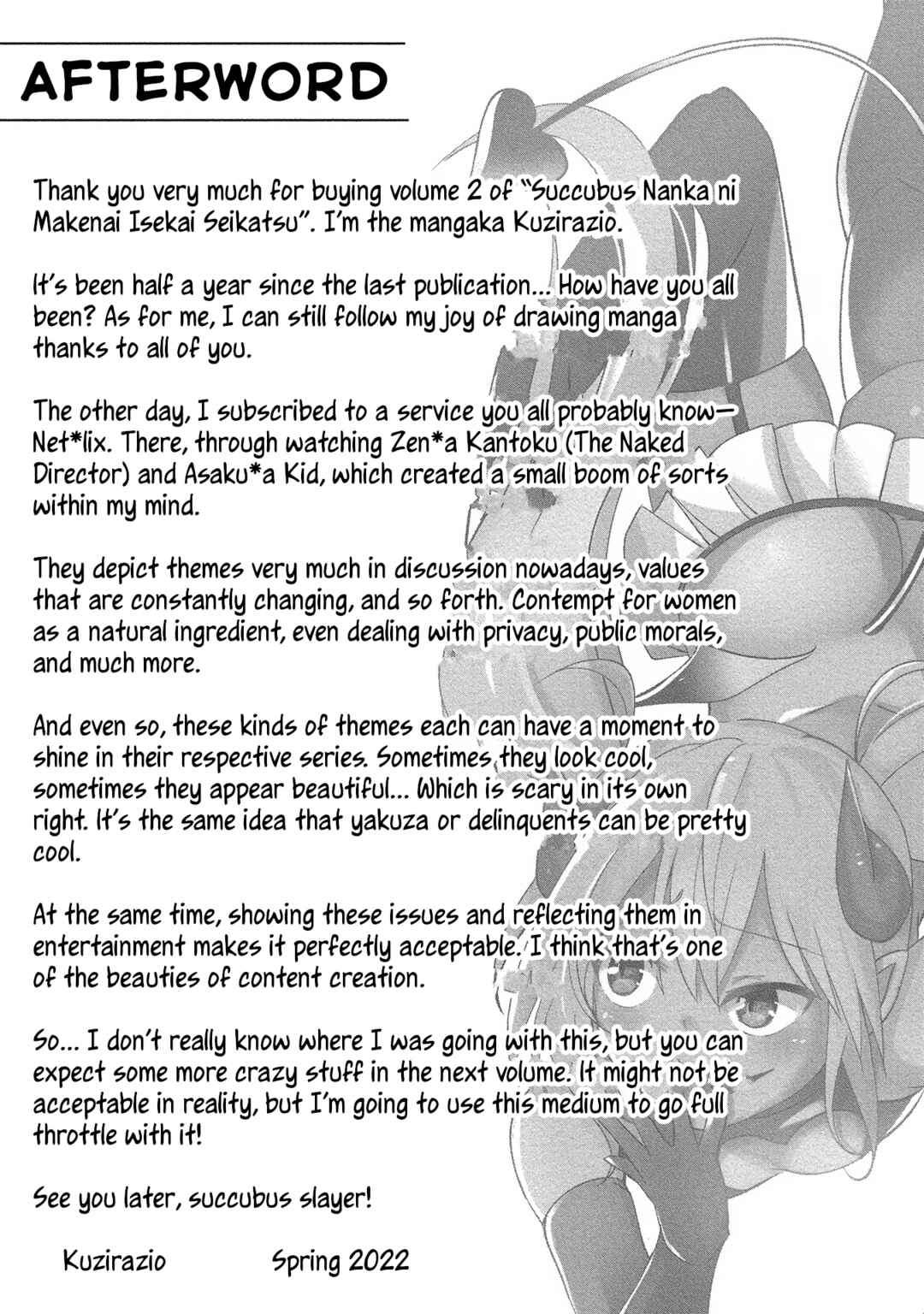 Page 25 Chapter 12 Succubus Nanka ni Makenai Isekai Seikatsu