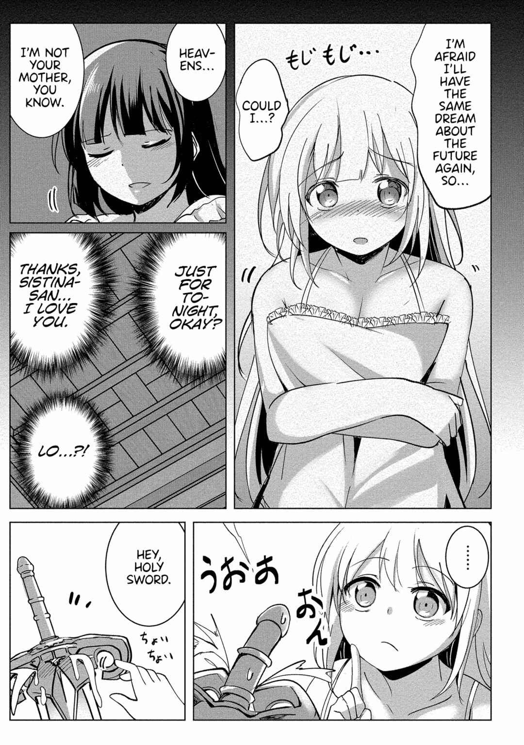 Page 8 Chapter 12 Succubus Nanka ni Makenai Isekai Seikatsu