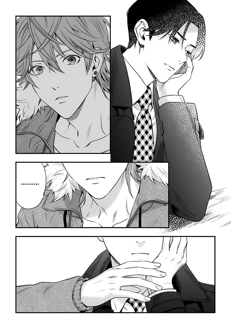 Page 8 Chapter 4 Love All Apartment