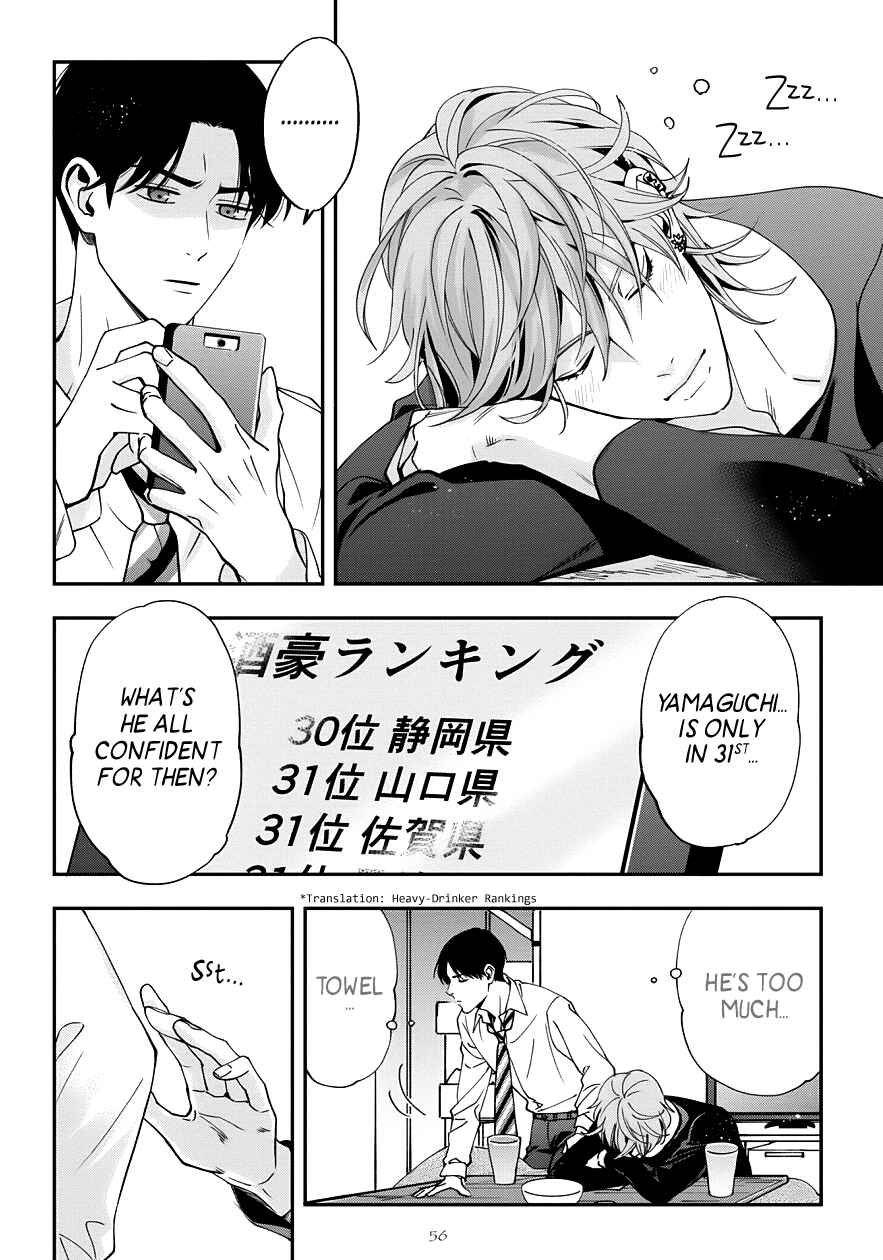 Page 19 Chapter 2 Love All Apartment
