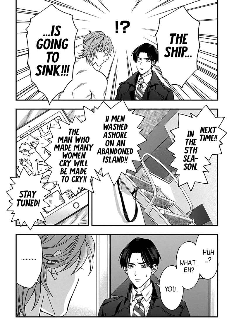 Page 16 Chapter 6 Love All Apartment