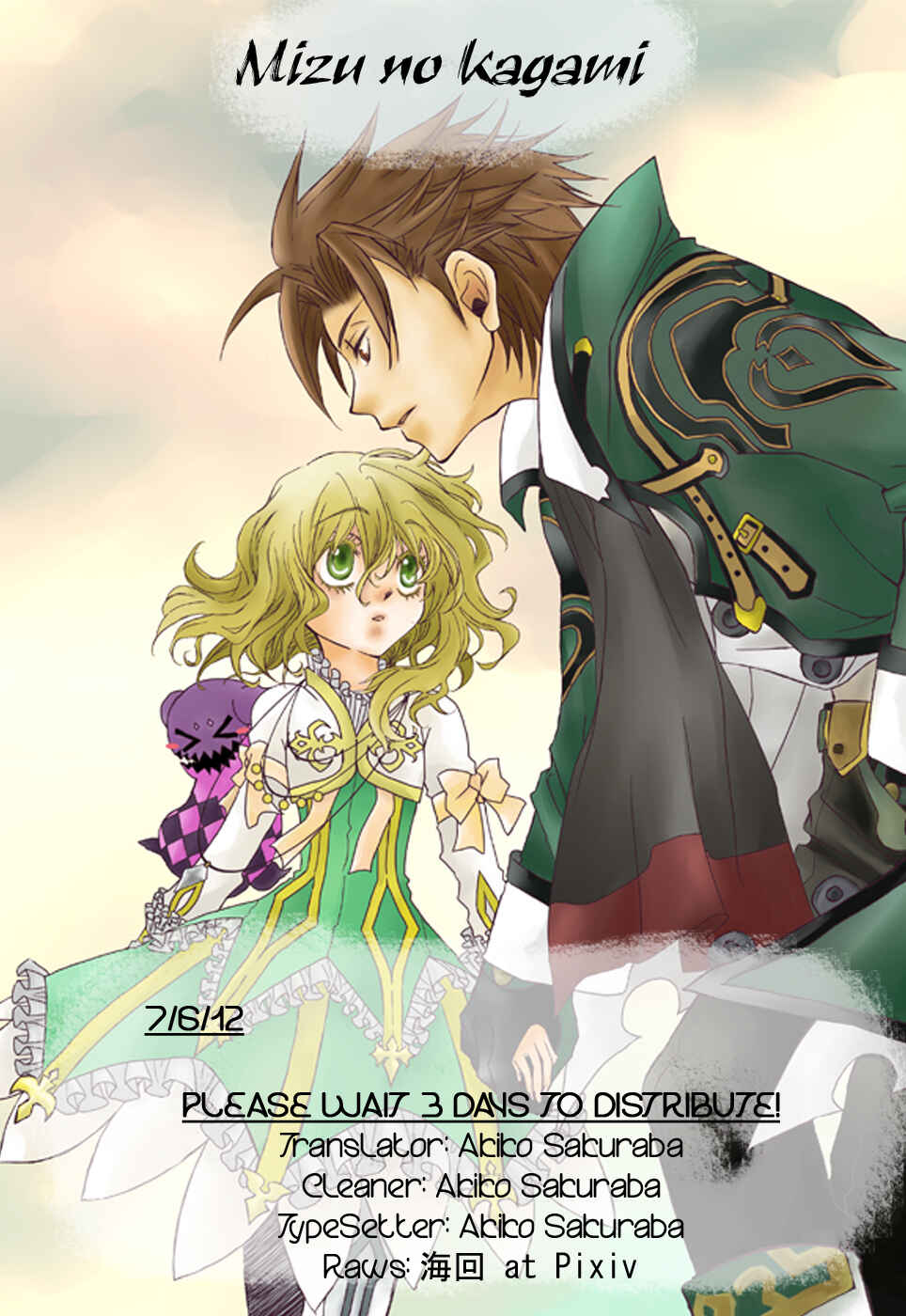 Page 8 Chapter 1 Tales of Xillia - A Swimsuit 3 Years Later and Best Lingerie 2 Years Later (Doujinshi)