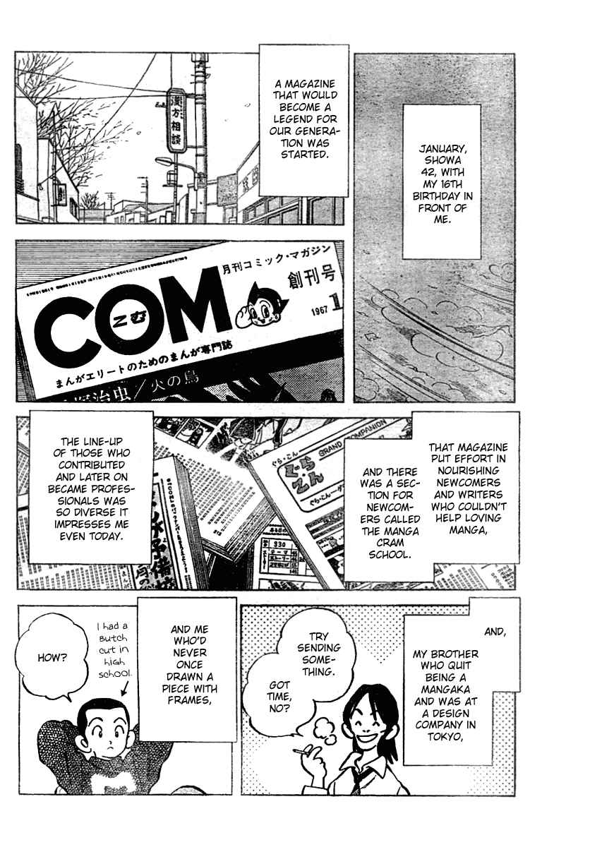 Page 11 Chapter 6 Came the Mirror - Rumiko Takahashi Short Story Collection