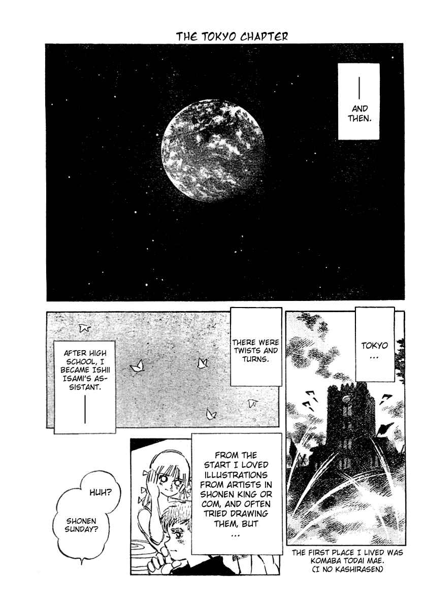 Page 18 Chapter 6 Came the Mirror - Rumiko Takahashi Short Story Collection