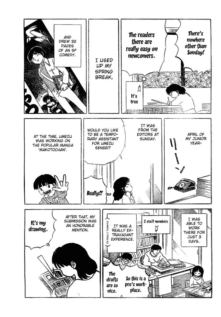 Page 25 Chapter 6 Came the Mirror - Rumiko Takahashi Short Story Collection