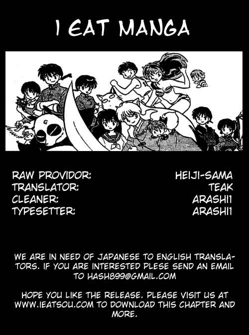 Page 31 Chapter 6 Came the Mirror - Rumiko Takahashi Short Story Collection