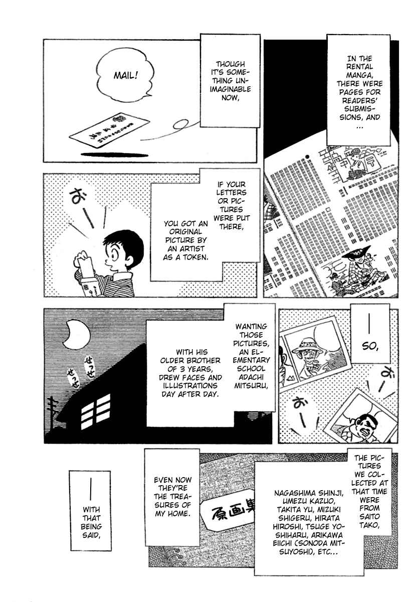 Page 4 Chapter 6 Came the Mirror - Rumiko Takahashi Short Story Collection