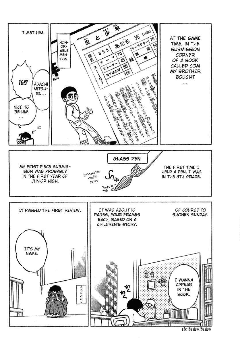 Page 9 Chapter 6 Came the Mirror - Rumiko Takahashi Short Story Collection