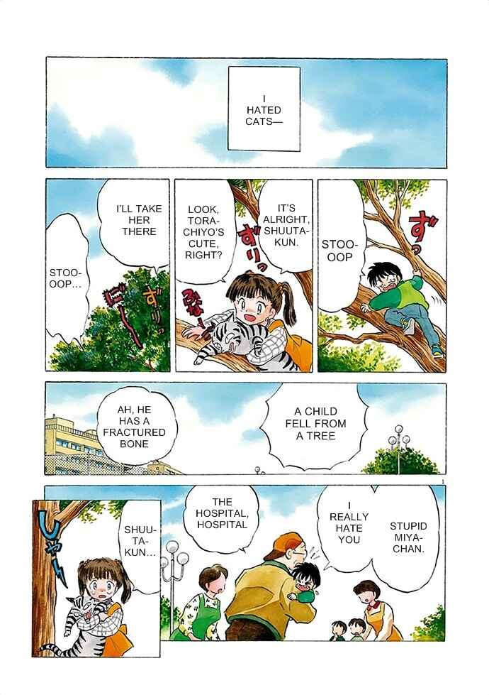 Page 1 Chapter 5 Came the Mirror - Rumiko Takahashi Short Story Collection