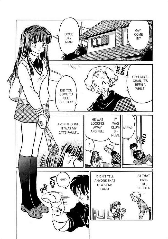 Page 13 Chapter 5 Came the Mirror - Rumiko Takahashi Short Story Collection