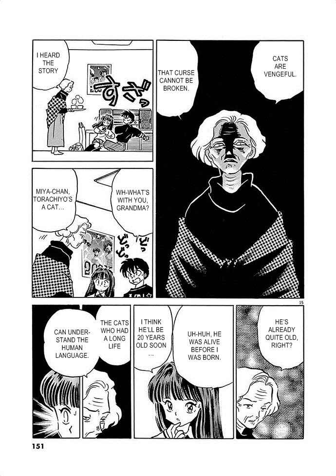 Page 15 Chapter 5 Came the Mirror - Rumiko Takahashi Short Story Collection