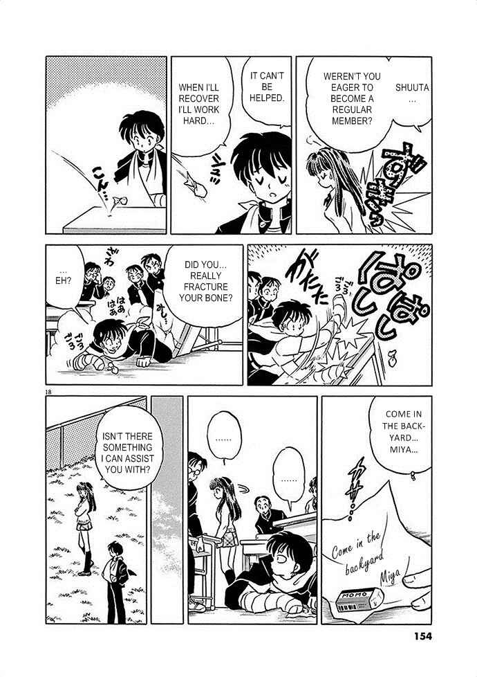 Page 18 Chapter 5 Came the Mirror - Rumiko Takahashi Short Story Collection