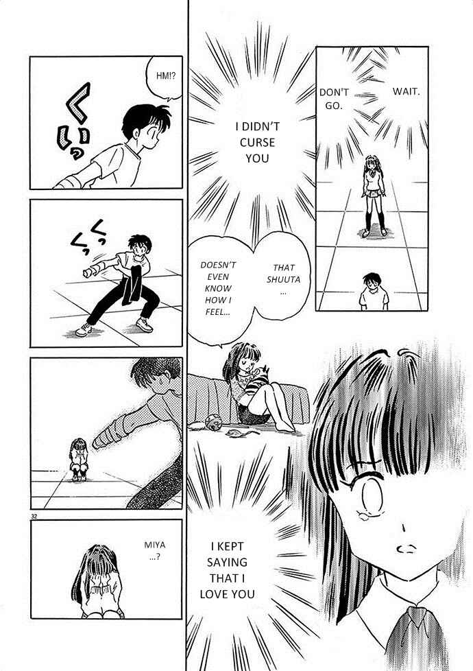 Page 32 Chapter 5 Came the Mirror - Rumiko Takahashi Short Story Collection