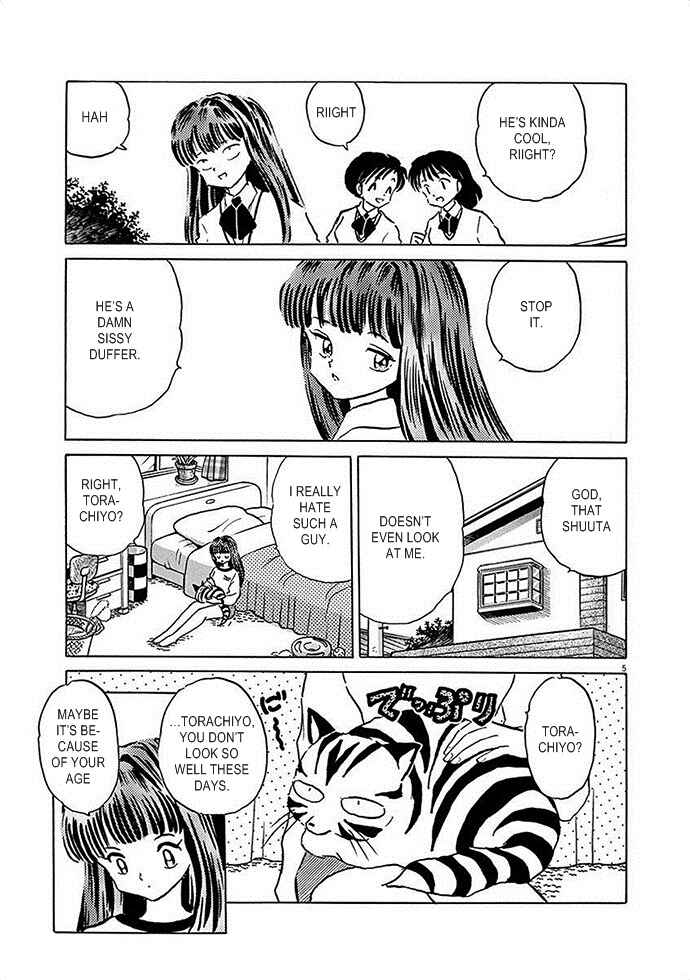 Page 5 Chapter 5 Came the Mirror - Rumiko Takahashi Short Story Collection