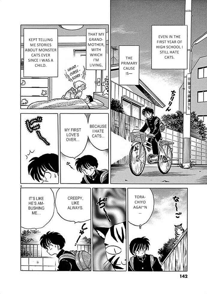 Page 6 Chapter 5 Came the Mirror - Rumiko Takahashi Short Story Collection