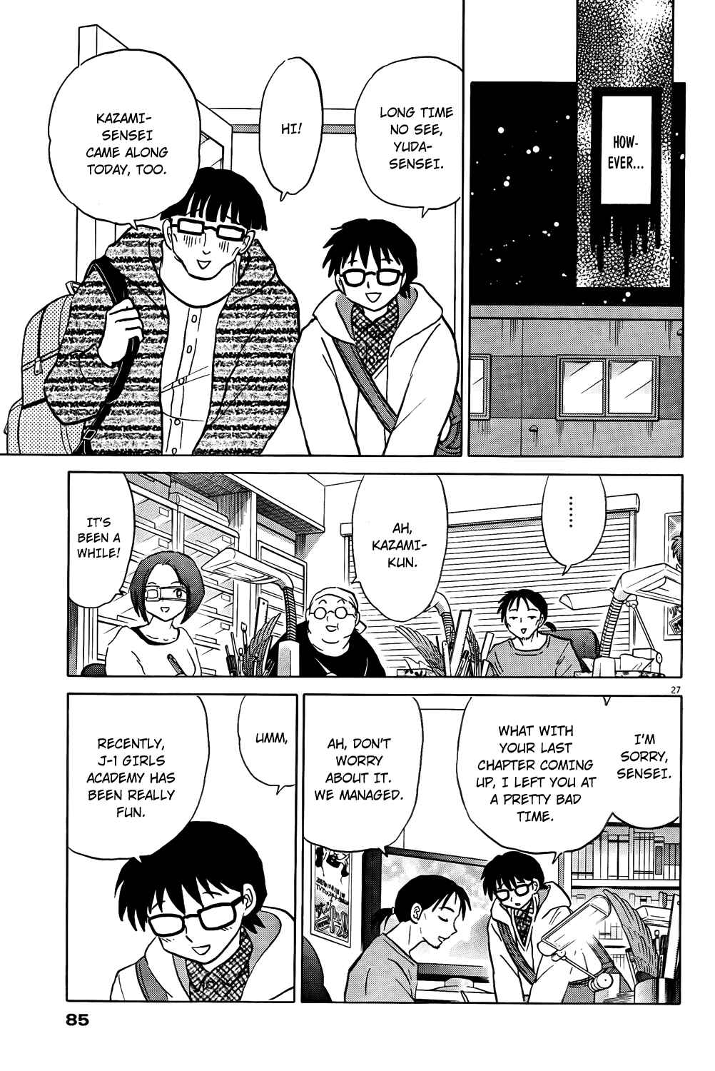 Page 27 Chapter 2 Came the Mirror - Rumiko Takahashi Short Story Collection